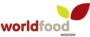 WORD FOOD MOSCOW 11-14 септември 2017, Москва, Изложбен комплекс „Експоцентър” WORD FOOD MOSCOW 11-14 септември 2017, Москва, Изложбен комплекс „Експоцентър”