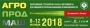 АГРОПРОДМАШ 2018 08-12 октября 2018, Москва, ЦВК „Экспоцентр” АГРОПРОДМАШ 2018 08-12 октября 2018, Москва, ЦВК „Экспоцентр”