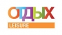 “ПОЧИВКА Leisure – 2018” “ПОЧИВКА Leisure – 2018”