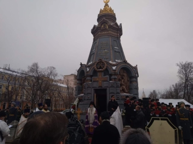В Москва отбелязаха историческия ден на Победния бой под Плевен