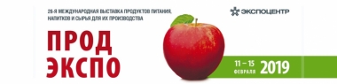 PRODEXPO - 2019 PRODEXPO - 2019