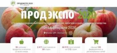 PRODEXPO - 2020 PRODEXPO - 2020