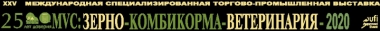 ЗЪРНО-ФУРАЖИ-ВЕТЕРИНАРИА 2020 ЗЪРНО-ФУРАЖИ-ВЕТЕРИНАРИА 2020