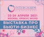InterCHARM Professional 2021 InterCHARM Professional 2021